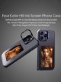 E-Ink Screen Phone Case 1