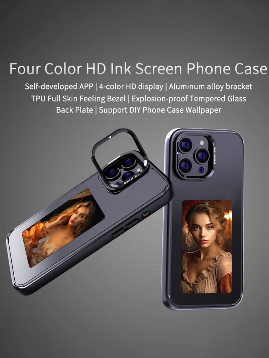 E-Ink Screen Phone Case 1